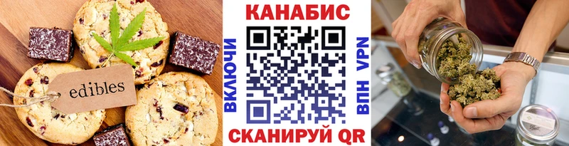 Cannafood конопля  Киреевск 