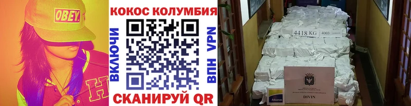 Cocaine Эквадор  blacksprut маркетплейс  Киреевск  хочу  