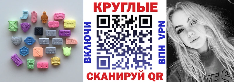 darknet наркотические препараты  где купить наркотик  Киреевск  Ecstasy Philipp Plein 