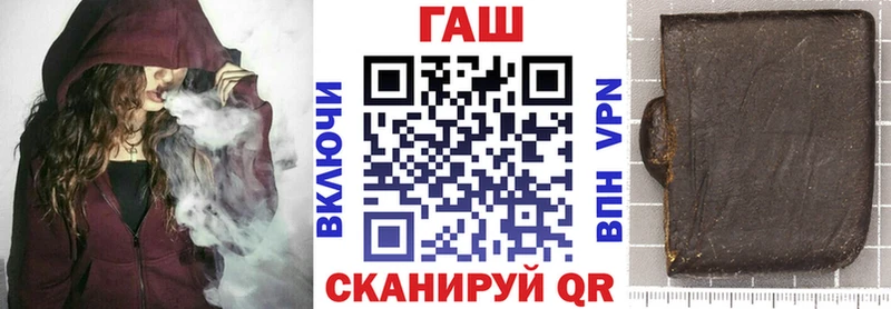 дарк нет Telegram Киреевск ГАШ индика сатива