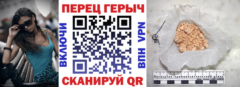 ГЕРОИН белый  наркошоп  кракен как войти  Киреевск 