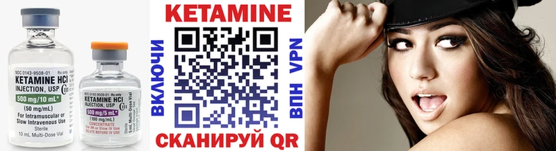Кетамин VHQ  Киреевск 