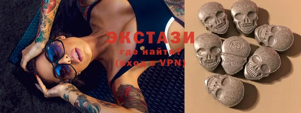 mdma Богородск