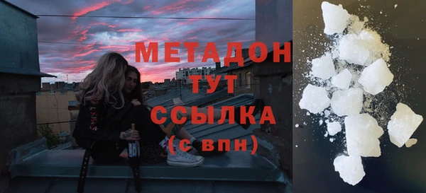 mdma Богородск