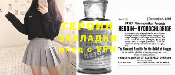 mdma Богородск