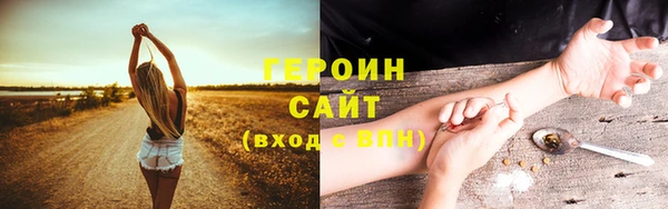 каннабис Богородицк
