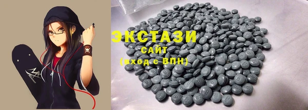 мяу мяу кристалл Богданович