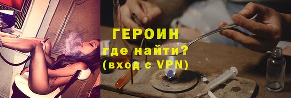 каннабис Богородицк