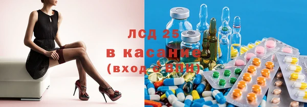 каннабис Богородицк
