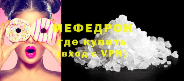 мяу мяу кристалл Богданович