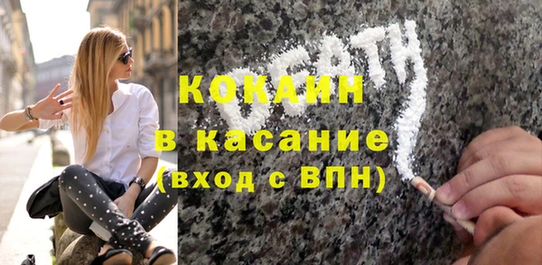 каннабис Богородицк