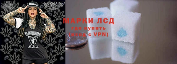 каннабис Богородицк