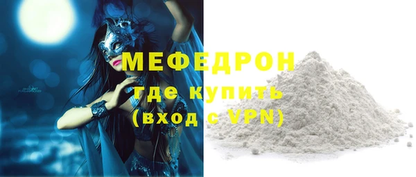 мяу мяу кристалл Богданович