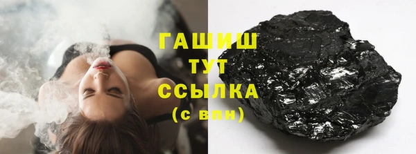 каннабис Богородицк