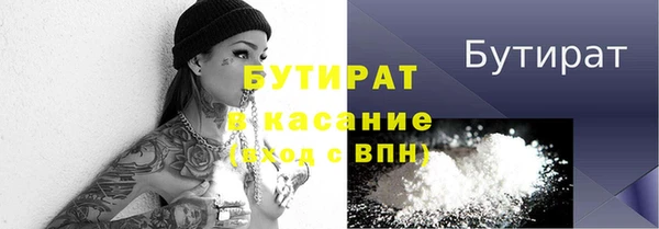 каннабис Богородицк
