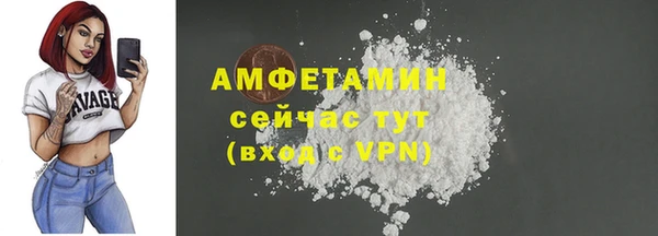 мяу мяу кристалл Богданович