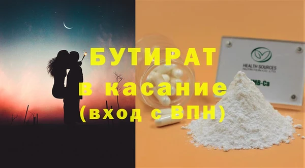 мяу мяу кристалл Богданович