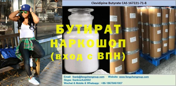 mdma Богородск