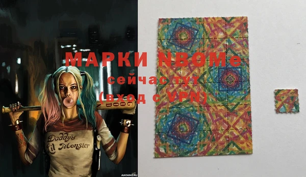 mdma Богородск