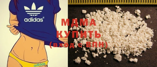 мяу мяу кристалл Богданович