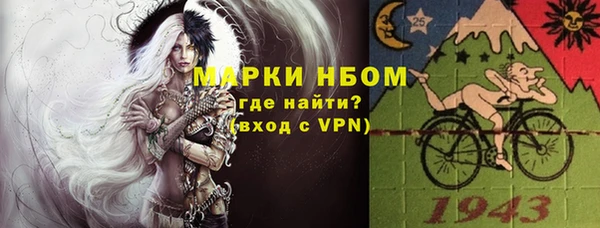 mdma Богородск