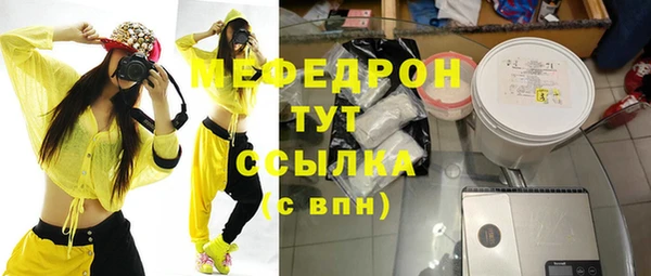 каннабис Богородицк
