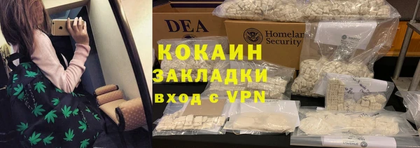 мяу мяу кристалл Богданович