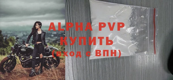 мяу мяу кристалл Богданович