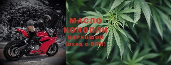 мяу мяу кристалл Богданович