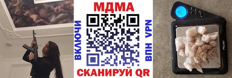 МДМА молли даркнет телеграм Киреевск