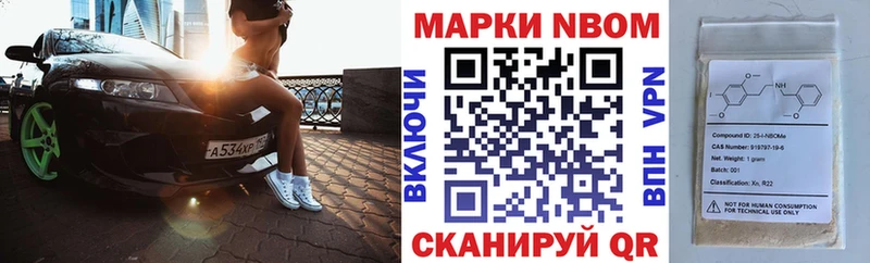 как найти закладки Киреевск Марки NBOMe 1,8мг